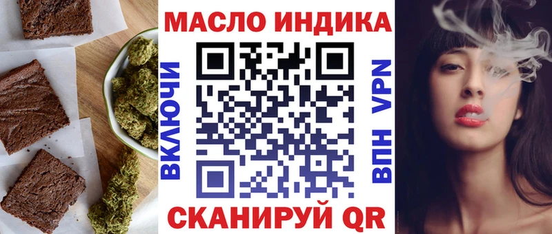 Canna-Cookies конопля  гидра ONION  Бахчисарай 