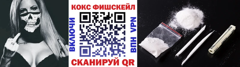 Cocaine Columbia Бахчисарай