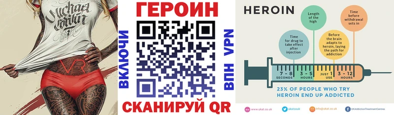 shop формула  купить  сайты  Бахчисарай  Героин Афган 