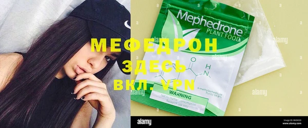 метамфетамин Белоозёрский