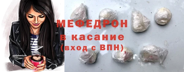 герыч Белокуриха