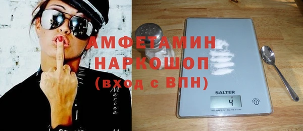 метамфетамин Белоозёрский
