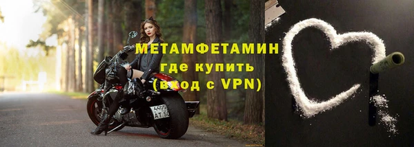 экстази Богородск