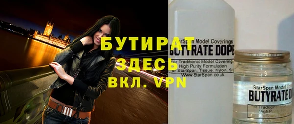 прущие крисы Беломорск