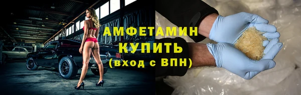 метамфетамин Белоозёрский
