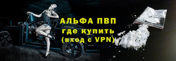 мефедрон Бородино