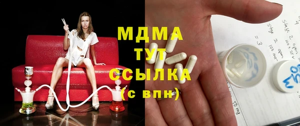 герыч Белокуриха
