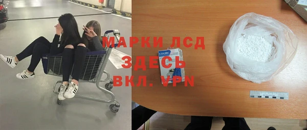 мефедрон Бородино