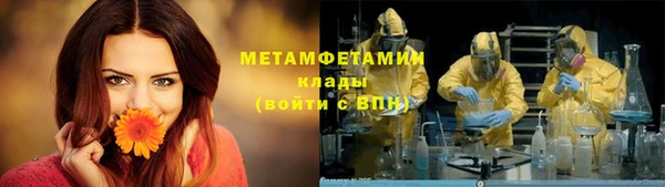 метадон Бронницы
