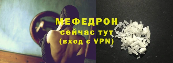 метамфетамин Белоозёрский