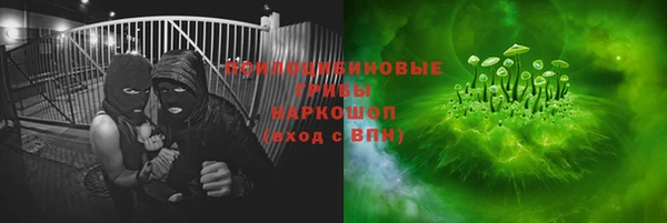 герыч Белокуриха