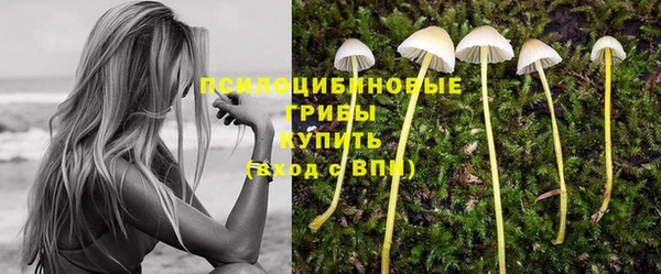 метамфетамин Белоозёрский