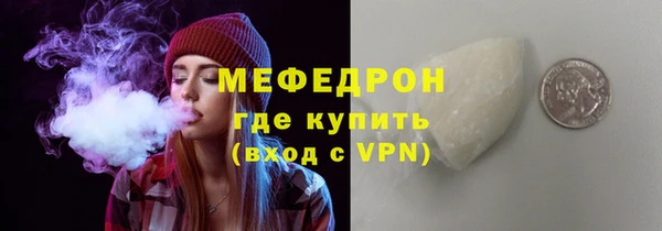 прущие крисы Беломорск