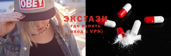 метамфетамин Белоозёрский