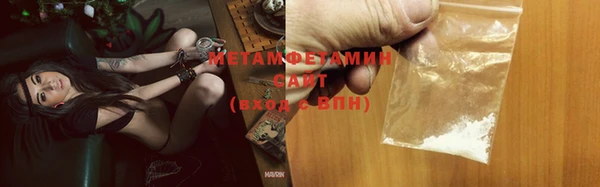 прущие крисы Беломорск