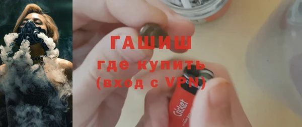 метадон Бронницы