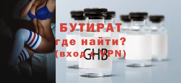герыч Белокуриха