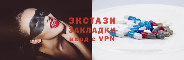 метамфетамин Белоозёрский
