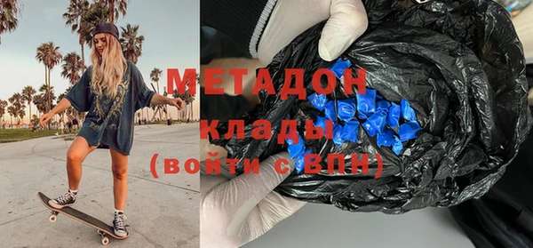 метамфетамин Белоозёрский