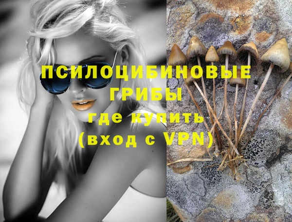 метамфетамин Белоозёрский