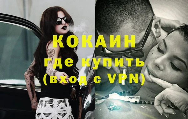 герыч Белокуриха