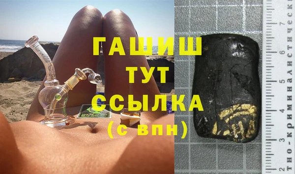 метамфетамин Белоозёрский