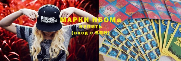 мет Бугульма