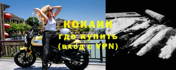 метамфетамин Белоозёрский