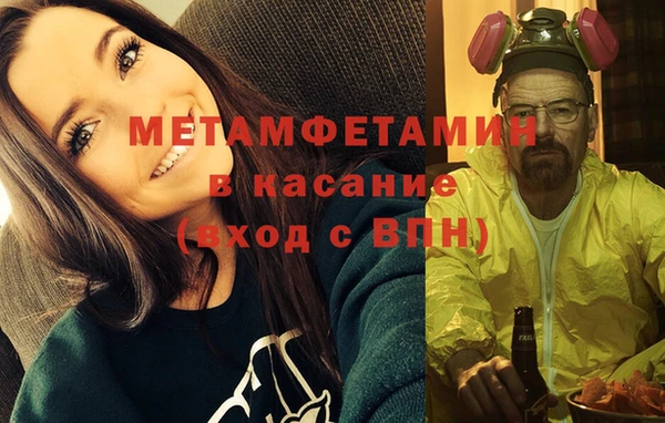 герыч Белокуриха