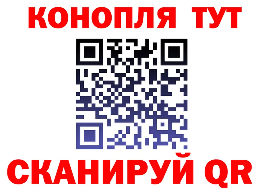 Canna-Cookies конопля зеркало дарк нет MEGA Бахчисарай