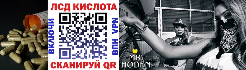 LSD-25 экстази кислота  shop официальный сайт  Бахчисарай 
