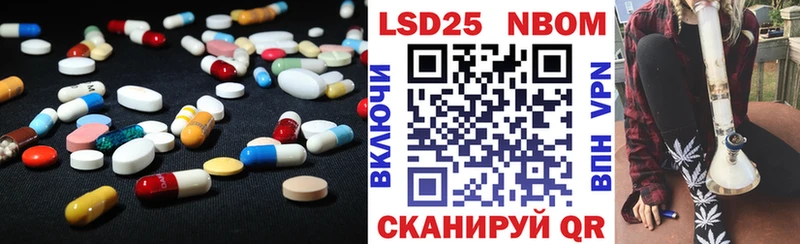 LSD-25 экстази кислота Бахчисарай