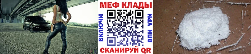 МЯУ-МЯУ 4 MMC  Бахчисарай 