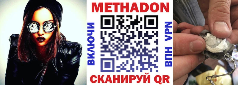 blacksprut ONION  Бахчисарай  МЕТАДОН methadone 