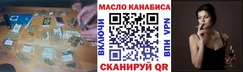 ТГК концентрат  Бахчисарай 