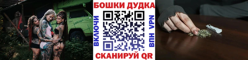 Бошки марихуана THC 21%  мега   Бахчисарай 